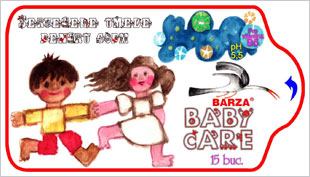 Servetele Umede Barza Baby Care 15 buc Inter Hospital